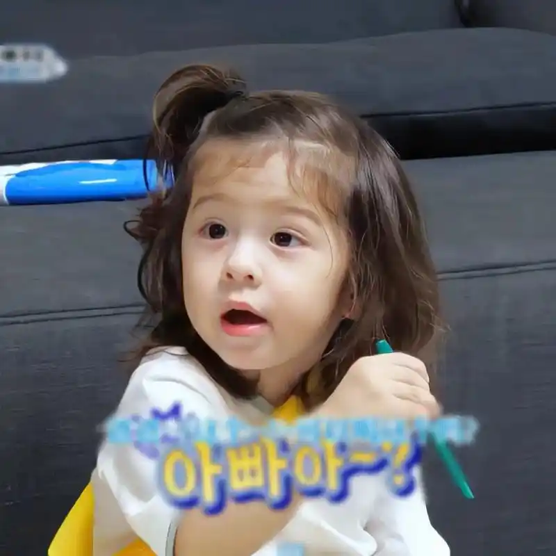 姨妈想要的图片~#超人回来了朴振瑀 #朴振瑀 - 抖音