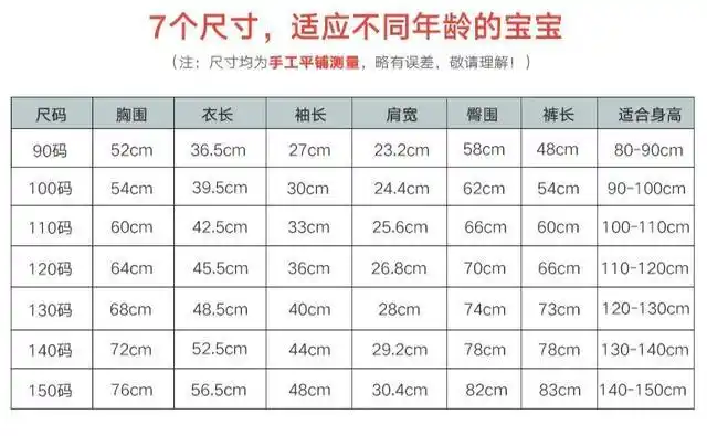 39元起卫衣马甲外套居家服龙之涵秋冬宝宝服萌新上市