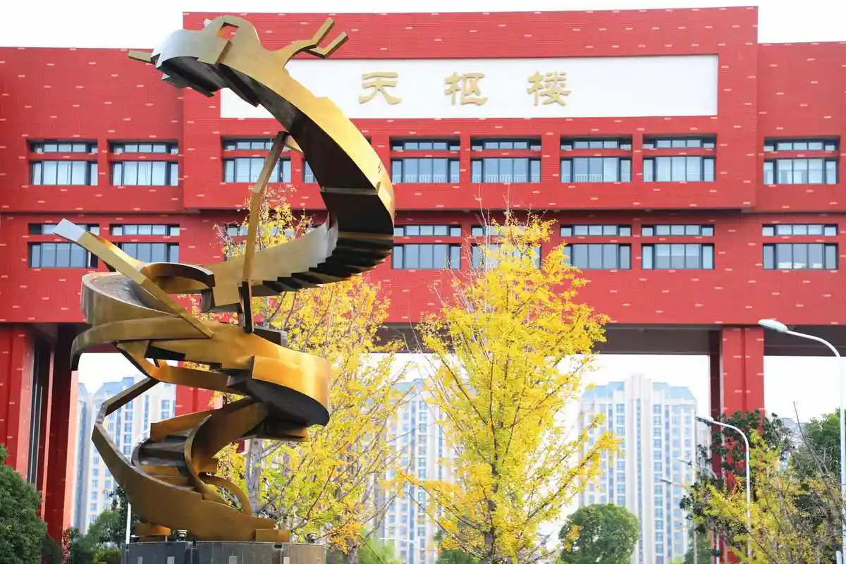 华东师范大学第二附属中学附属初级中学创文明校园育卓越人才