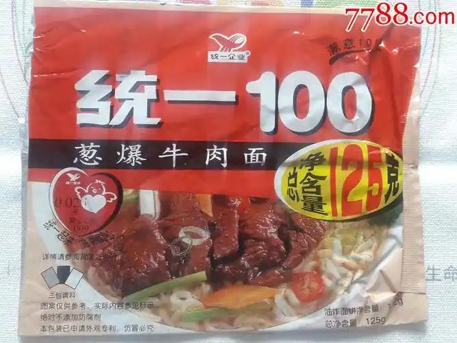 统一100葱爆牛肉面外包装袋