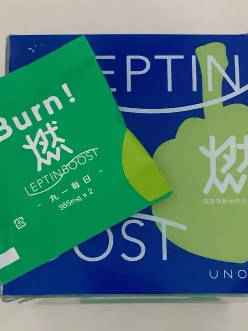 unomi日本藤黄果热控片四天实测