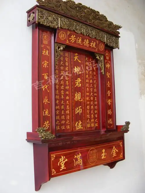 实木雕刻神龛香火台神祖宗牌位神位神台供奉佛柜