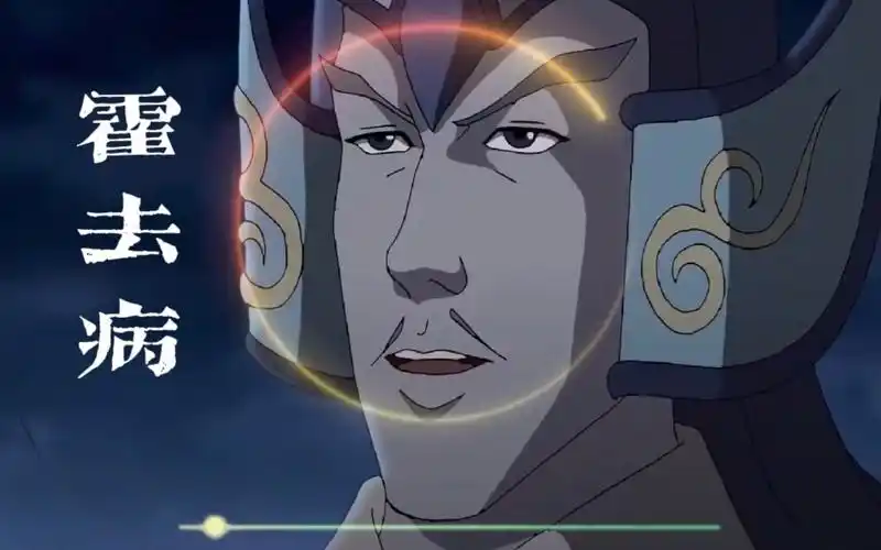 动漫mv霍去病小少焱鲜衣怒马少年郎纵死犹闻侠骨香