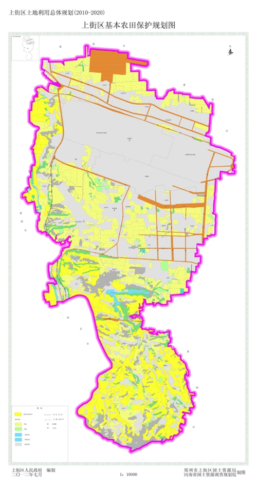 上街区基本农田保护规划图(2010-2020)