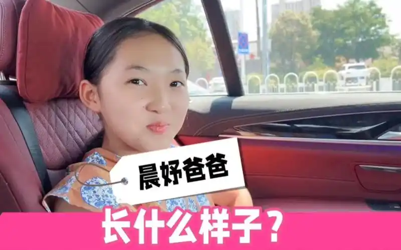 晨妤去火车站接爸爸,大家看看晨妤像爸爸还是像妈妈呢?