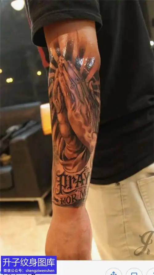 手臂外侧祈祷之手纹身图案