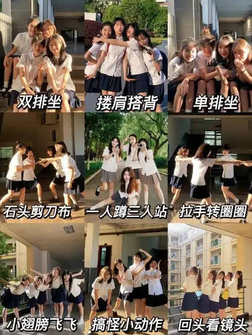 存一些毕业照拍照姿势码住  #大四学生轮流当c位拍毕业视频