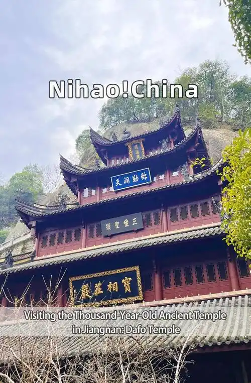 双语你好中国探访江南千年古刹大佛寺