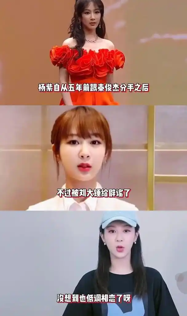 但随后杨紫方澄清恋情传闻,并否认与张艺兴恋情及同住一小区的传闻,称