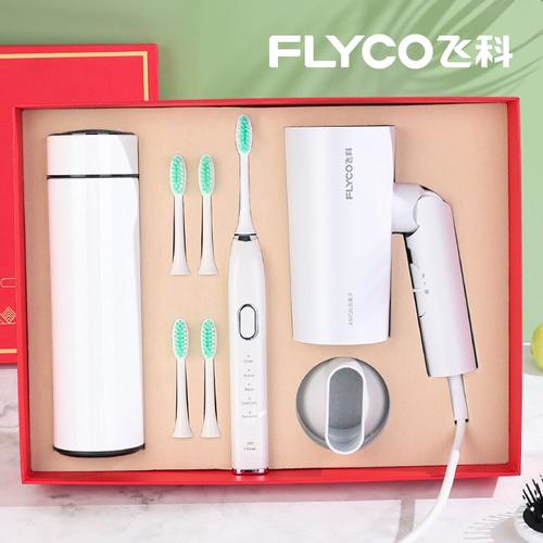 商务礼品2022新款飞科送客户员工伴手礼实用企业纪念周年定制logo