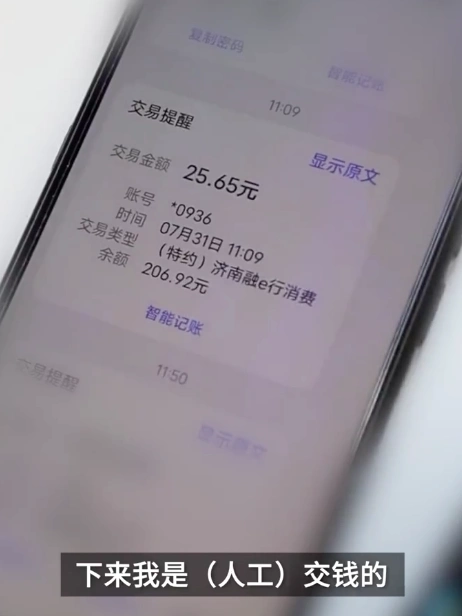 etc三天疯狂扣费155次车主崩溃报警坐家里都扣钱