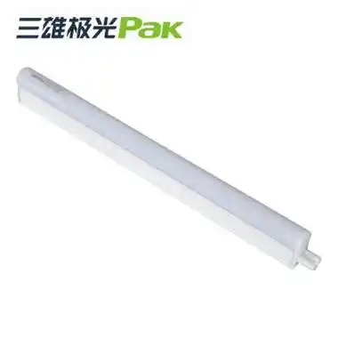 三雄极光丽致led支架灯t5支架灯