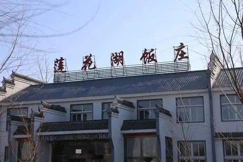 七彩庄园2019.12.21