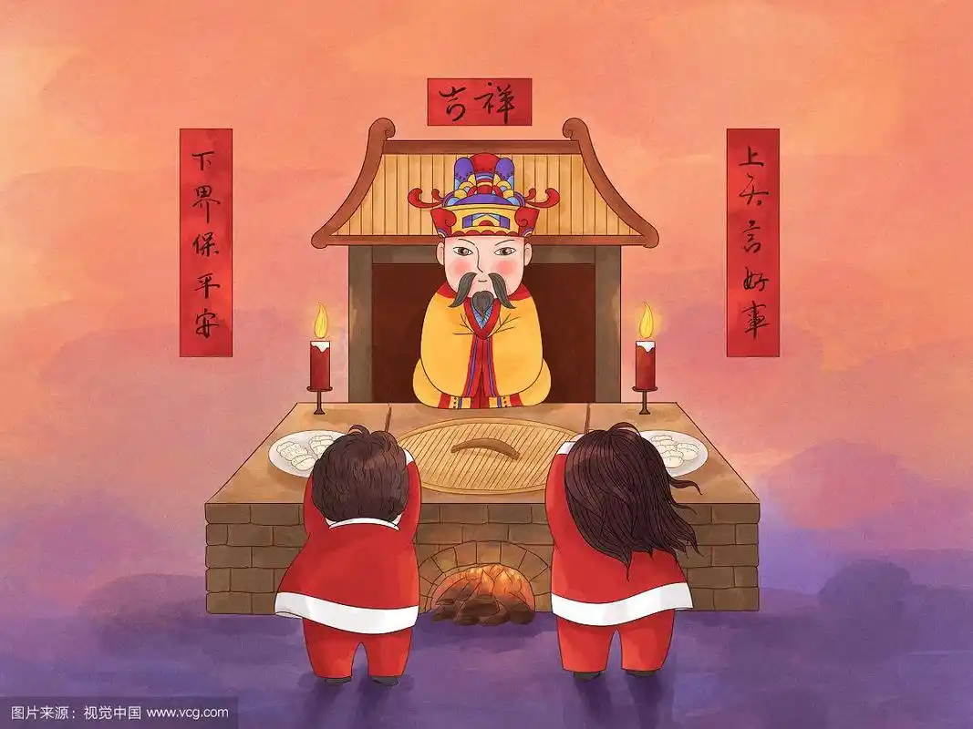 年俗插画拜灶神横版