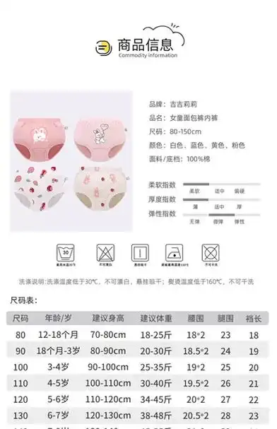 儿童内裤三角裤面包裤纯棉短裤宝宝100%棉全棉不夹pp婴儿女童男童_爱