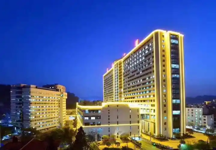 遵义市第一人民医院2017年住院医师规范化培训学员招生简章