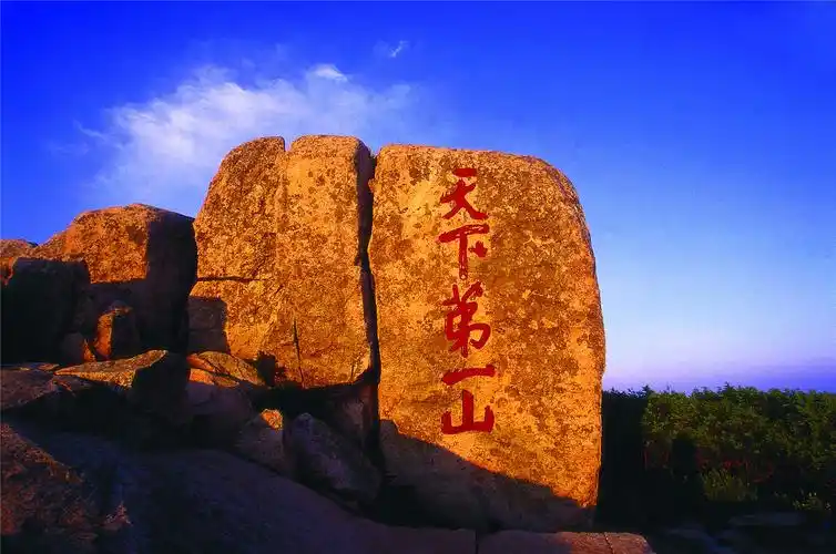 山东泰山:敢称"天下第一山"