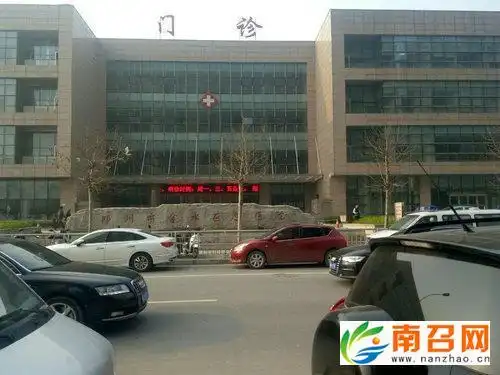 郑州市金水区总医院