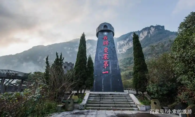 宜昌一个非常值得一去的地方,石牌要塞旅游区你去过吗?