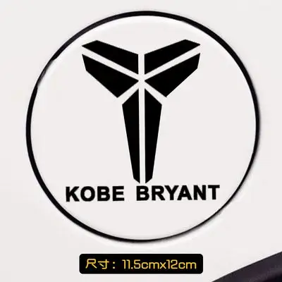 纪念科比车贴黑曼巴汽车logo贴纸湖人队24/8号kobe车身标志装饰贴