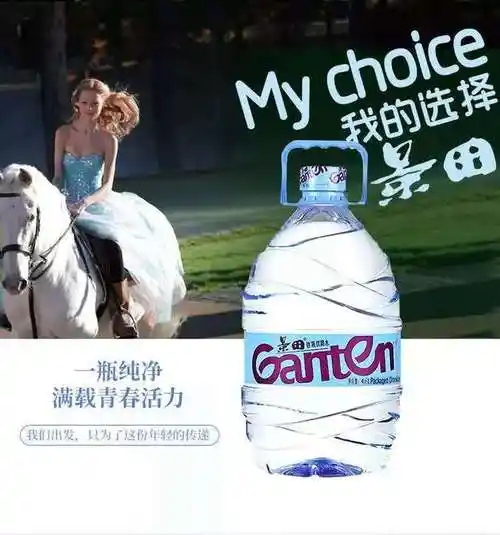 【珠三角包邮】景田纯净水 4.6l/ 桶 4瓶/箱 (次日到货) - 南方优品