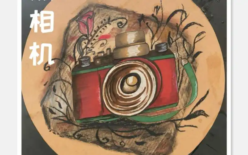 创意绘画《照相机》