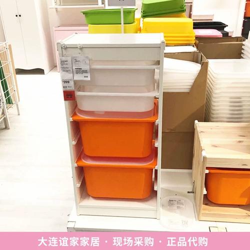 宜家ikea舒法特储物组合46x30x91厘米置物柜收纳柜整理箱架子实木