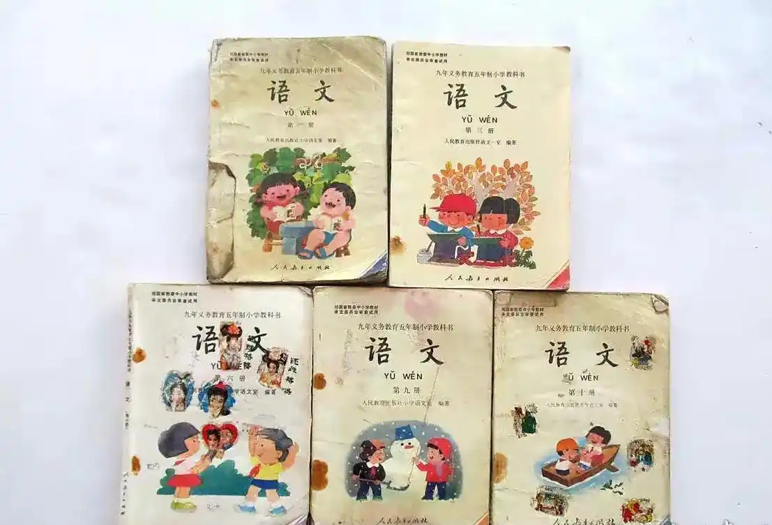 90年代小学语文课本,你还记得哪篇课文哪个图片呢#小学语文课 - 抖音