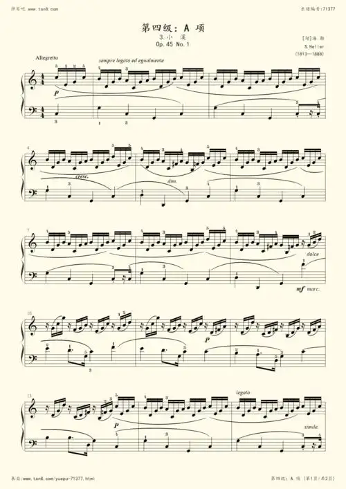 小溪 - 中国音乐家协会全国钢琴演奏考级作品集(新编第二版)