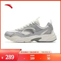 anta安踏官方旗舰男鞋2024夏季新款经典潮流厚底运动鞋子