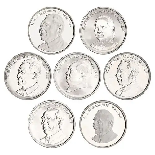 泉美中国伟人诞辰纪念币伟人系列流通纪念币面值1元八大伟人整套8枚