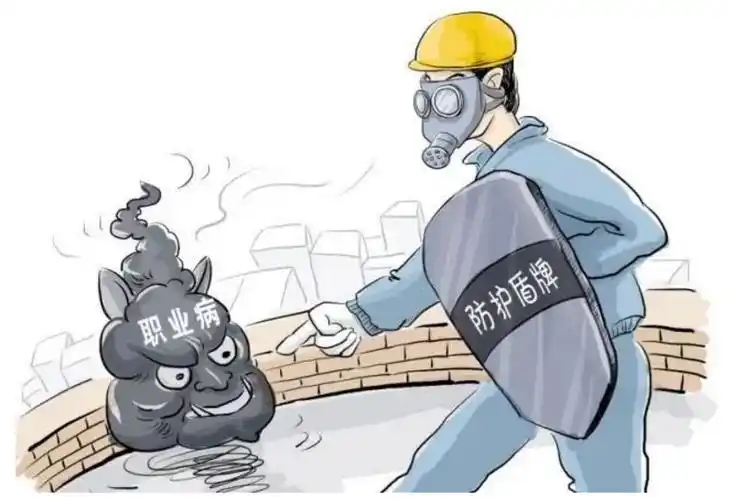 职业病防治的前期预防要求