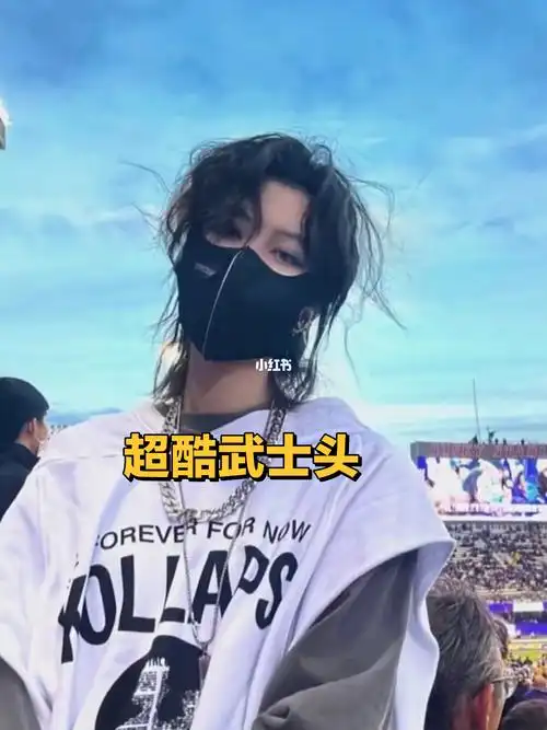 男女生颜值爆表的发型超酷武士头