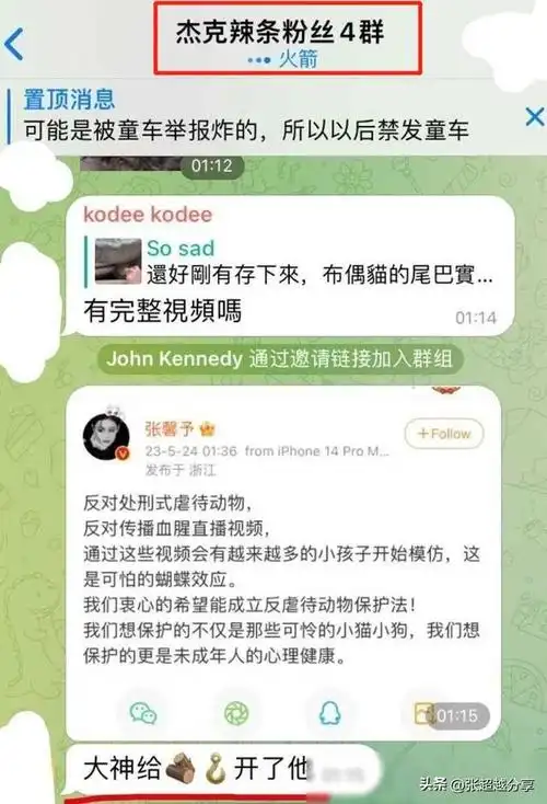 肖战王一博重要信息泄露,这次恐怕真的有人要出事了!