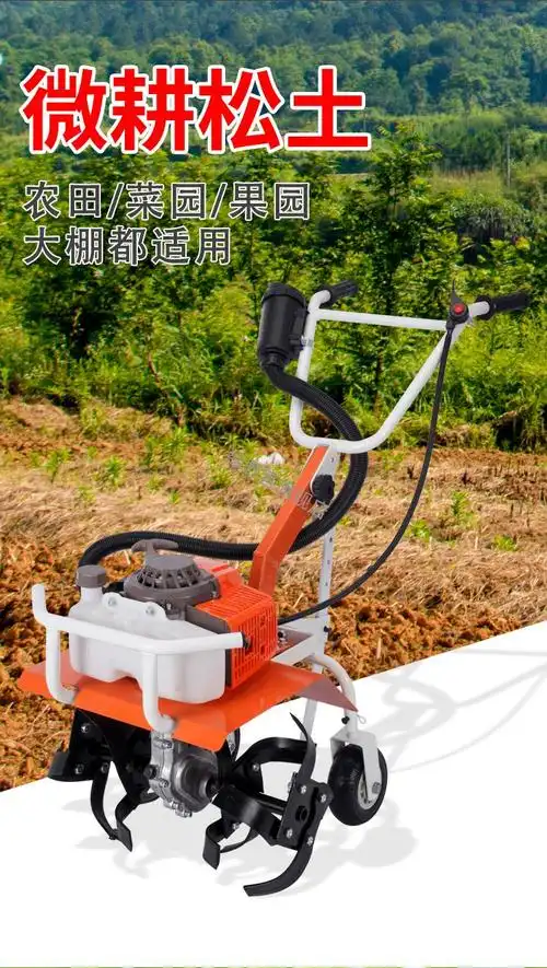 开荒除草汽油微耕机 雨动微耕机农用小型开沟机耕地机翻土神器耕田