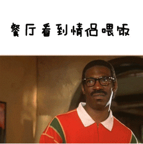 毫无违和感的神配词