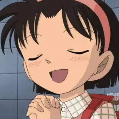 名侦探柯南吉田步美头像图片