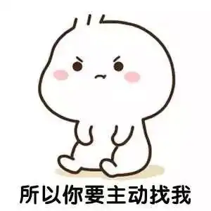 gay起来啊,gay他妈的表情包 - 表情图