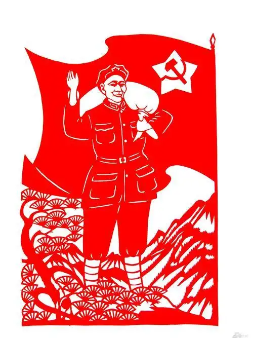 红军剪纸对称图片