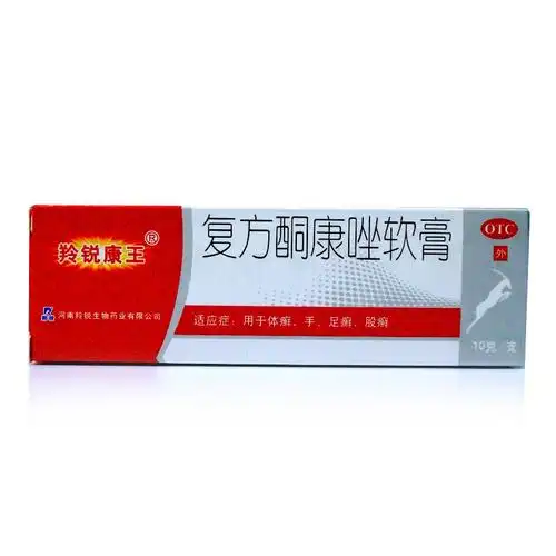 登录可见   复方酮康唑软膏 河南羚锐生物药业有限公司 10g/盒