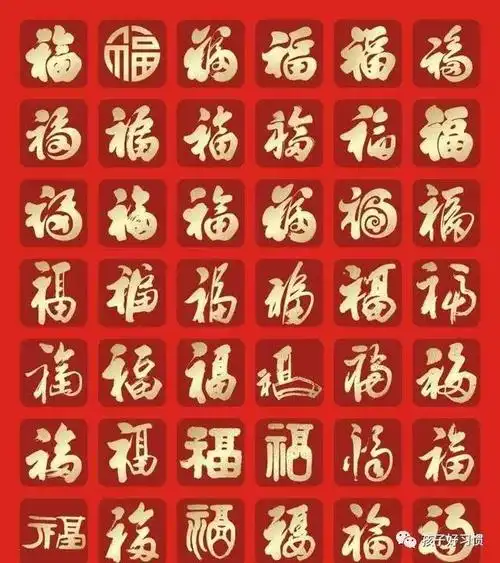 如何在10分钟内集齐五福?(内有巨大福利!)_老客外链吧