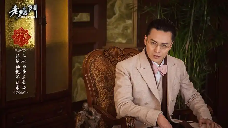 《老九门》人物海报高清壁纸