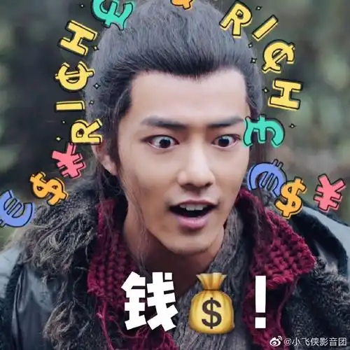 疾冲冲不知道,疾冲冲一心奉上表情包疾冲牌表情包,洋气又有料～同款