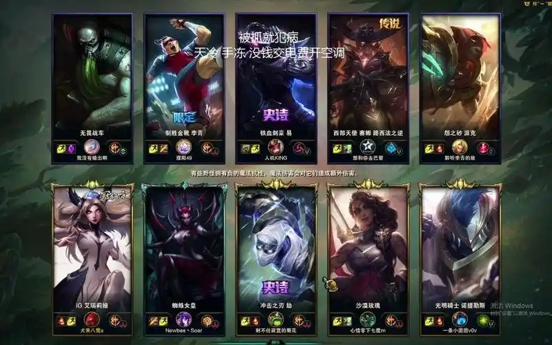 活动作品英雄联盟上单三项刀妹打厄加特就得选这个其他的我咳嗽