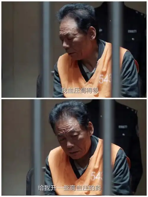 图片段万平杀人犯电视剧里男犯人在警局崩溃大叫凶手是什么意思高忠礼