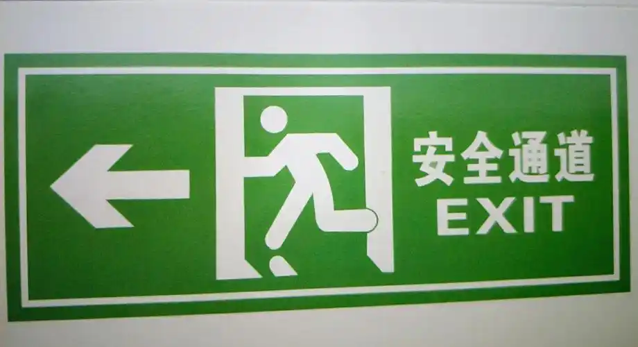 请来说 "老师 老师我知道,我在马路上看到过,在幼儿园也看到过"