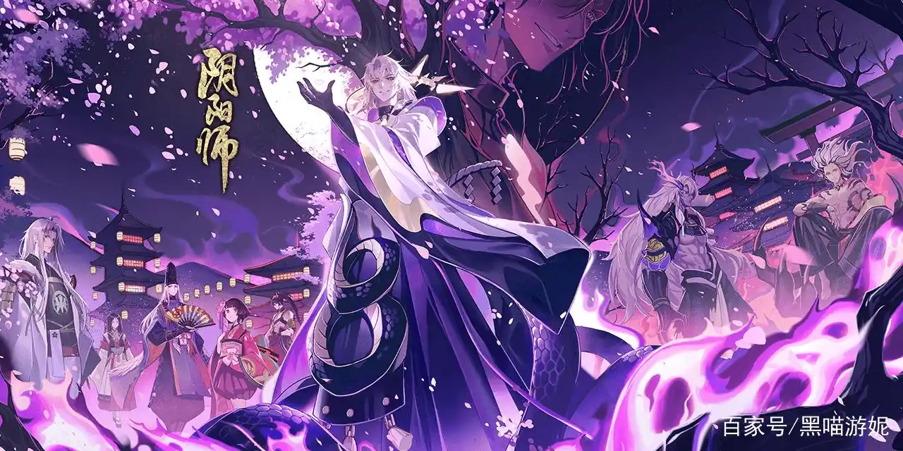 阴阳师:sp大蛇专属官方插画汇总 520当天迎娶平安京指挥家大蛇