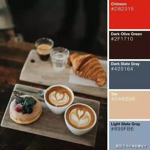 【配色技巧】棕色系色彩搭配方案