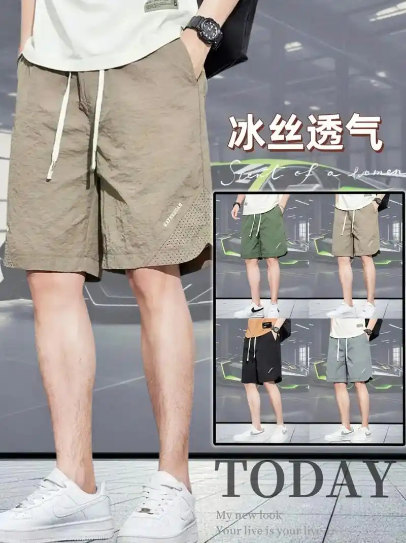 97凡客冰丝短裤,男神夏日清凉必备!男