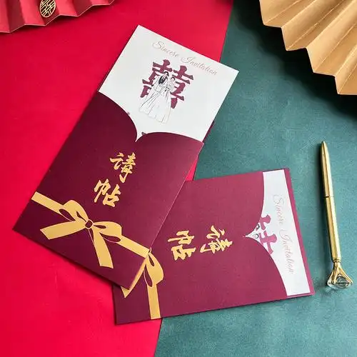 请柬喜帖婚礼请帖结婚邀请函新婚婚宴感简约大气打印设计网红